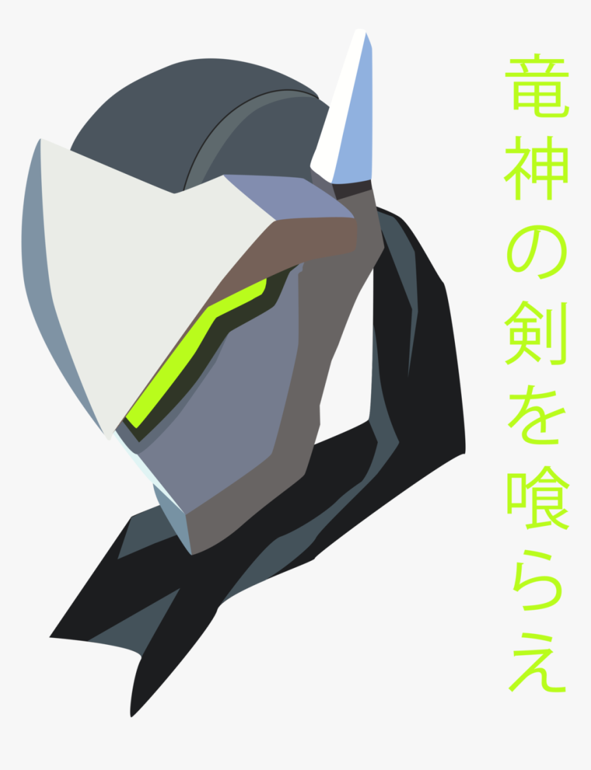 Genji Vector, HD Png Download