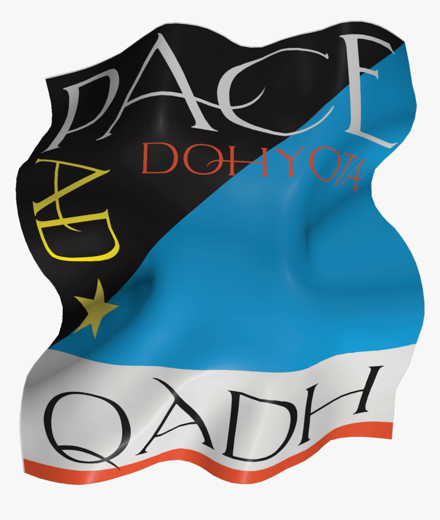 Swooshes - ⇣, HD Png Download