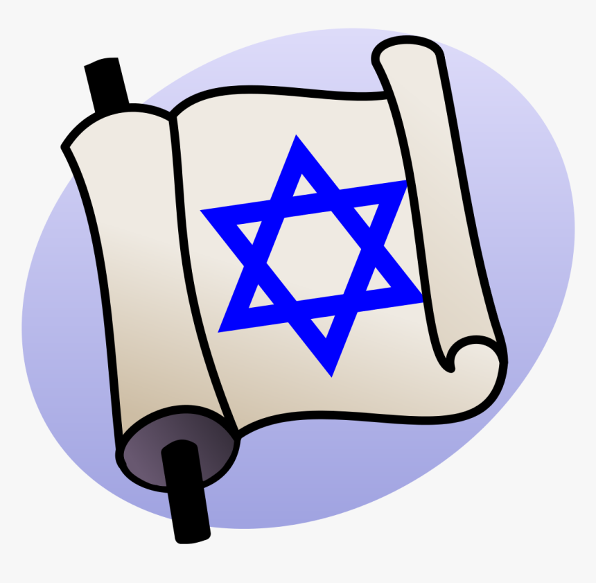 Israel Kippah, HD Png Download