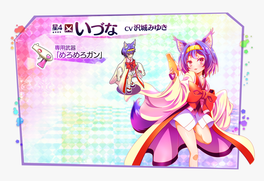 かんぱ に ノー ゲーム ノー ライフ 絵, HD Png Download