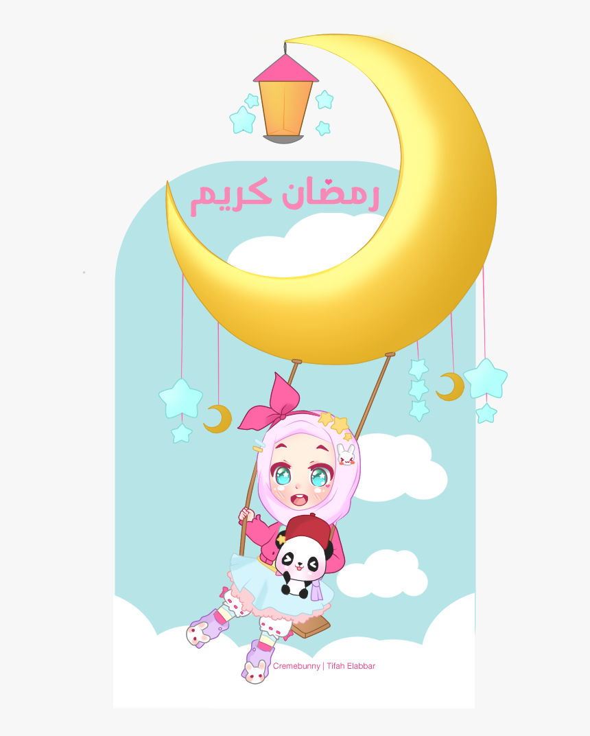 Png Stunning With Good - Ramadan Mubarak Cute, Transparent Png