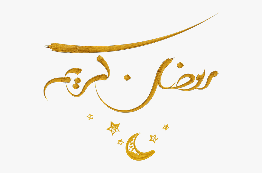 Calligraphy, HD Png Download