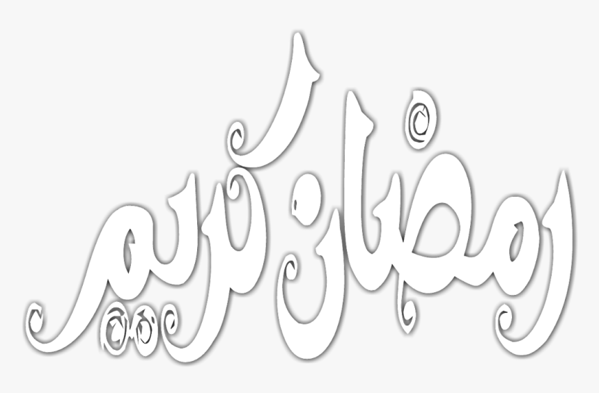 Ramadan , Png Download, Transparent Png