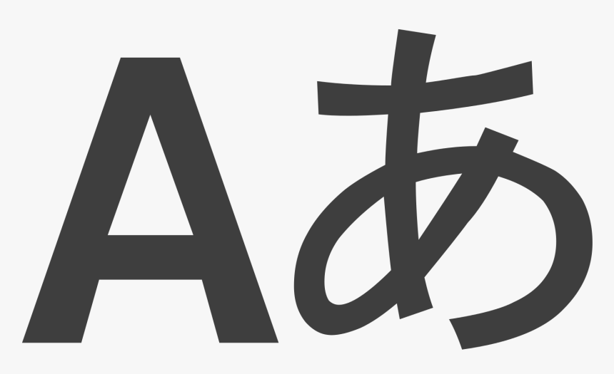 Thumb Image - Language Svg, HD Png Download