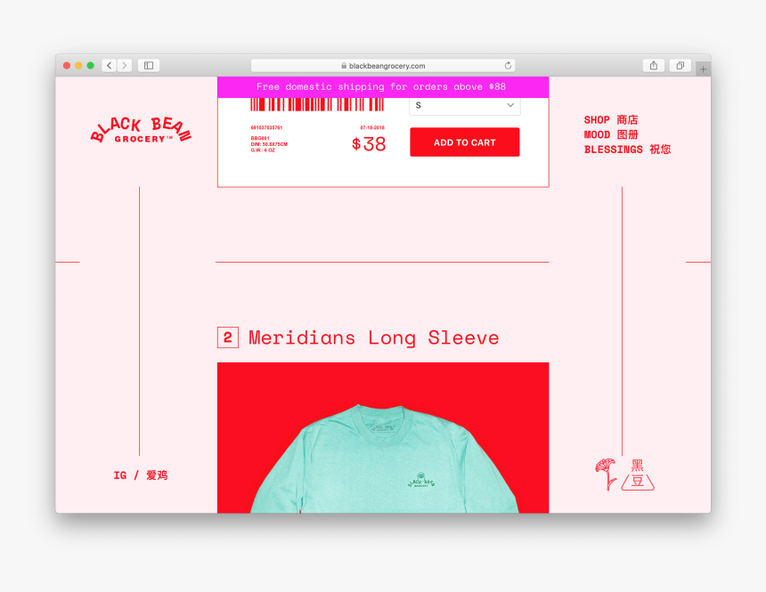 Screenshot, HD Png Download