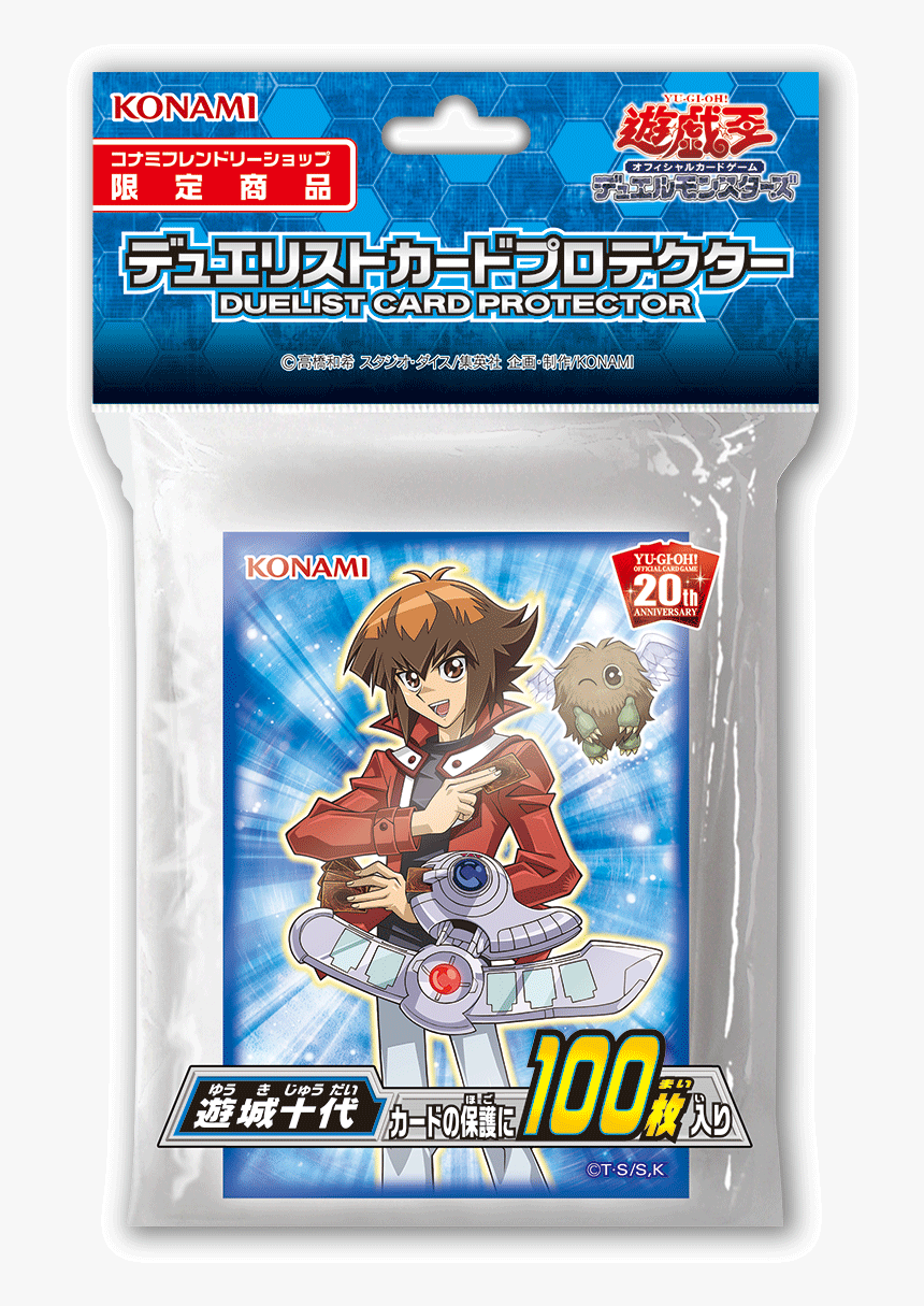 [v Jump] Judai Sleeves - Yu Gi Oh, HD Png Download