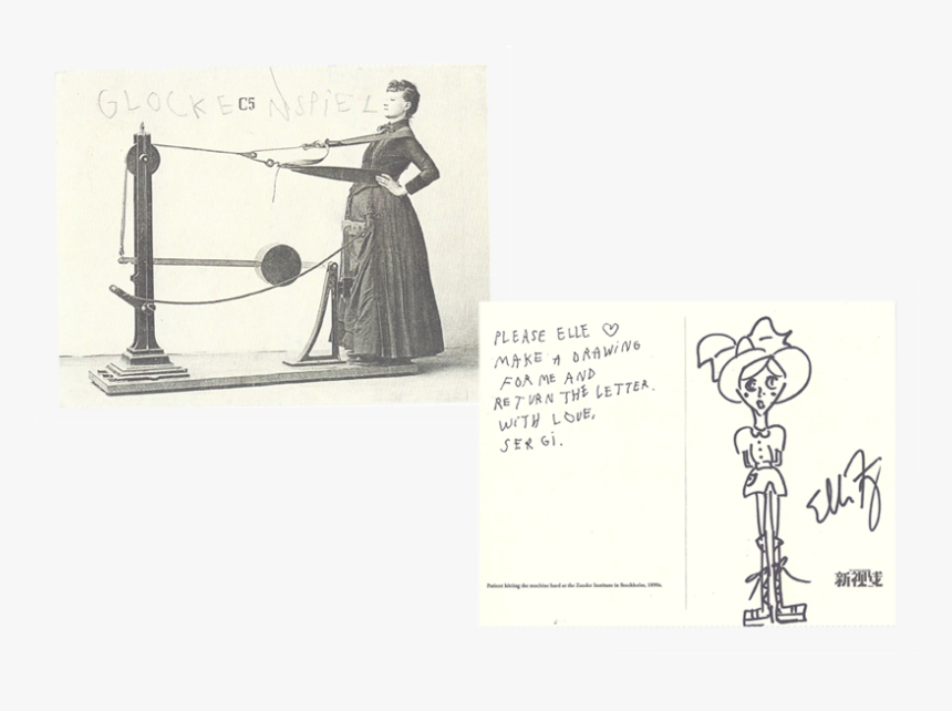 Vintage, HD Png Download