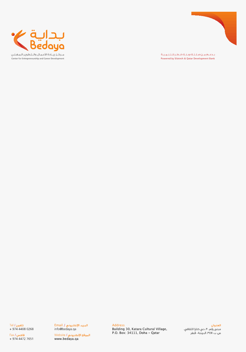 Bedaya, HD Png Download