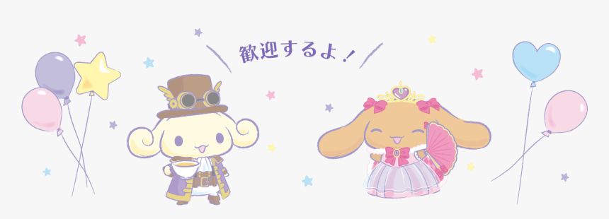 歓迎するよ！ - Cartoon, HD Png Download