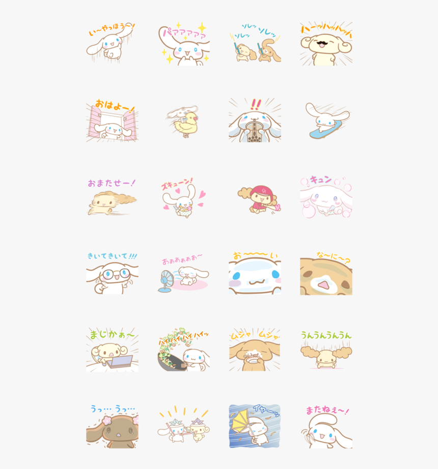 Line スタンプ シナモン, HD Png Download