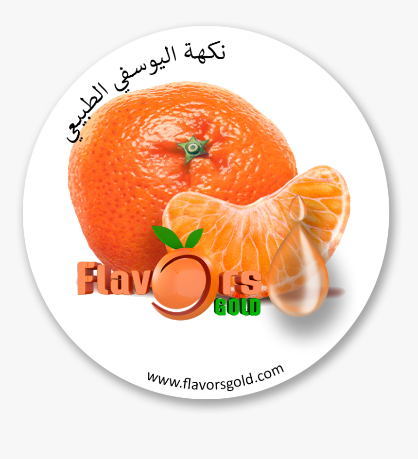 Mexerica De Variação Linguistica, HD Png Download