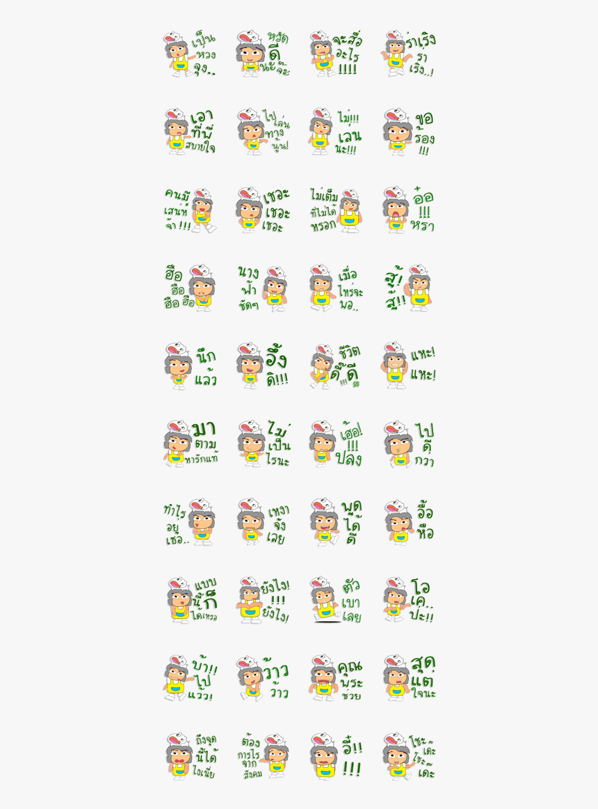 Transparent Hello My Name Is Sticker Png - Little Fish, Png Download