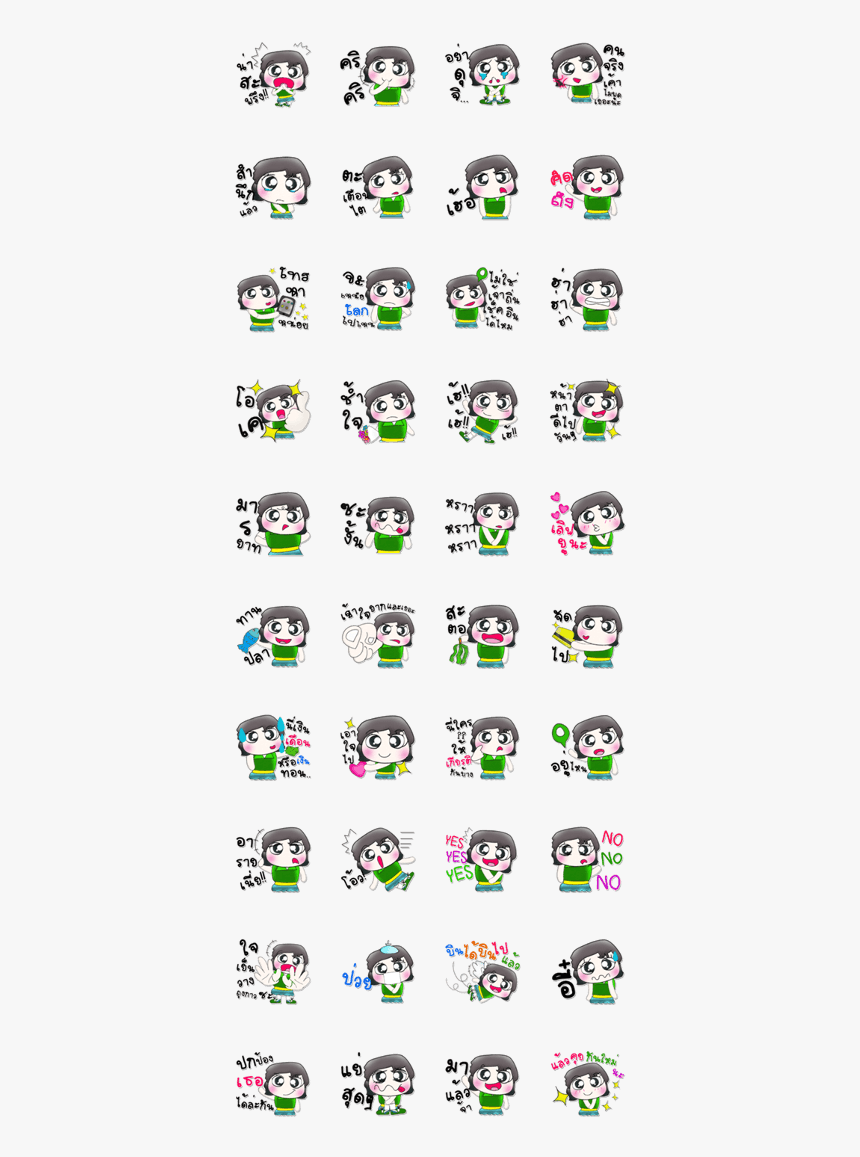 Hello My Name Is Sticker Png, Transparent Png