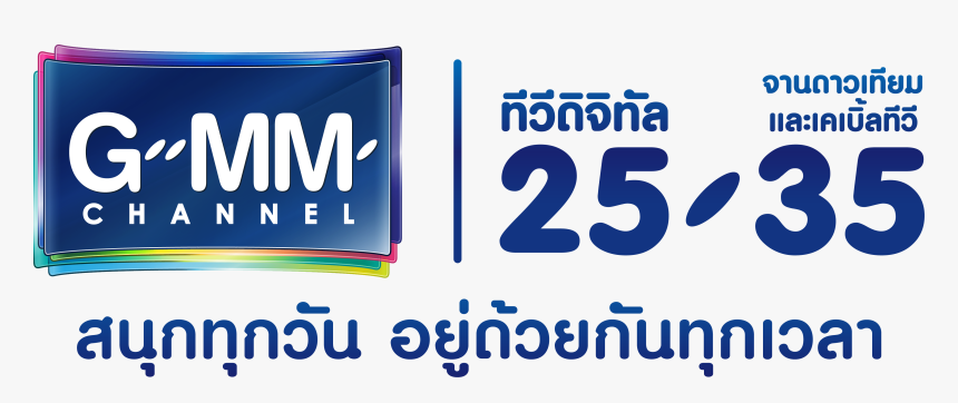 Thumb Image - Gmm25, HD Png Download