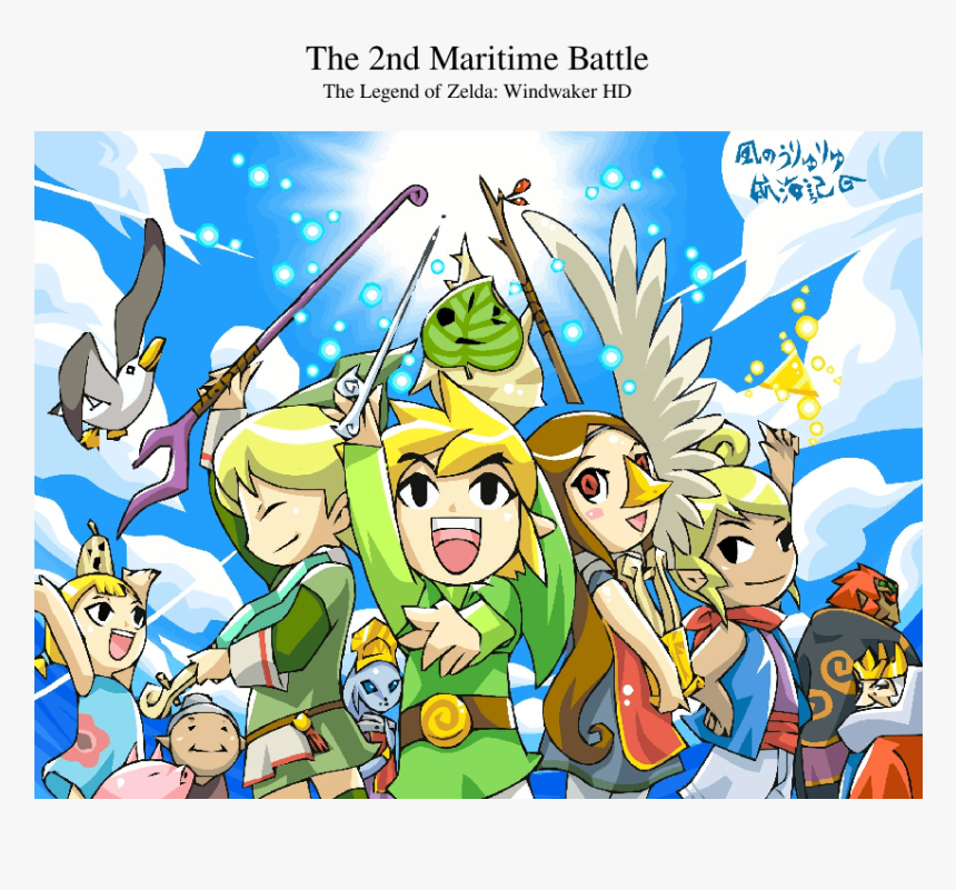 Legend Of Zelda The Wind Waker, HD Png Download