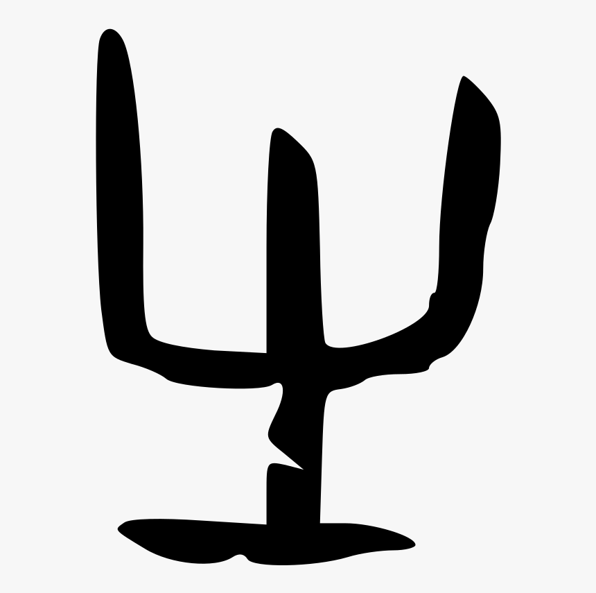 Acc J Wiktionary Fileaccjsvg, HD Png Download