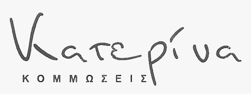 Katarina - Calligraphy, HD Png Download