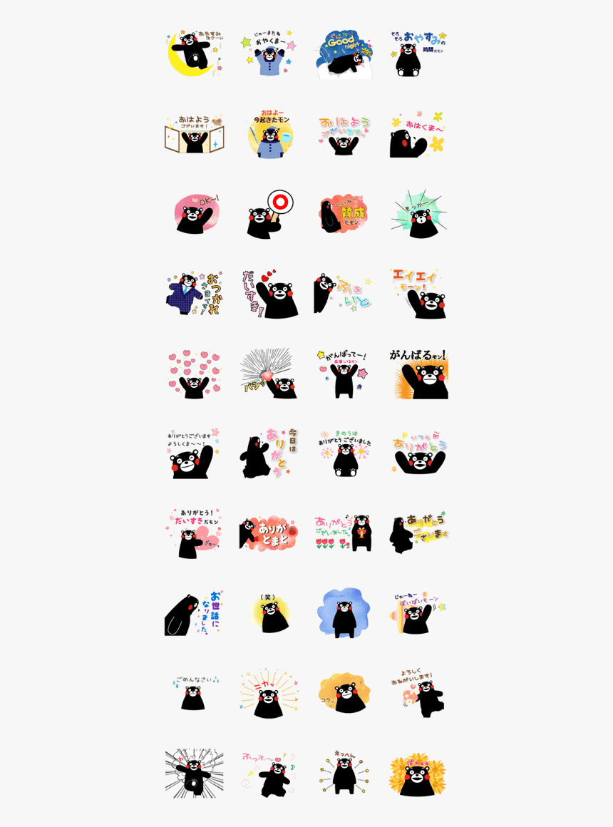 Kumamon Sticker, HD Png Download