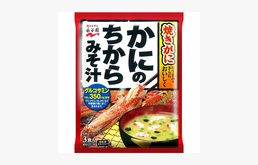 4902388028828, HD Png Download