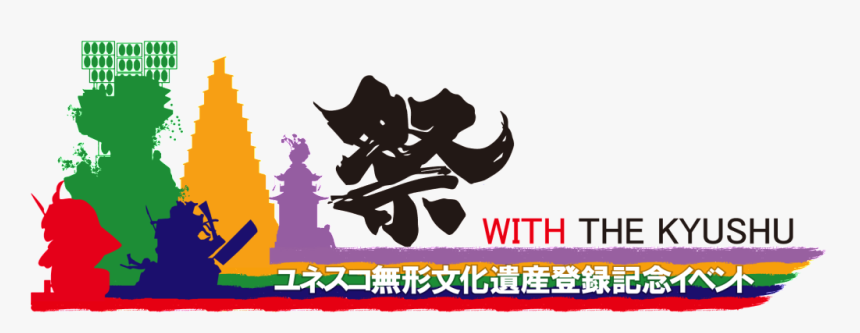 Event Logo - Graphic Design, HD Png Download