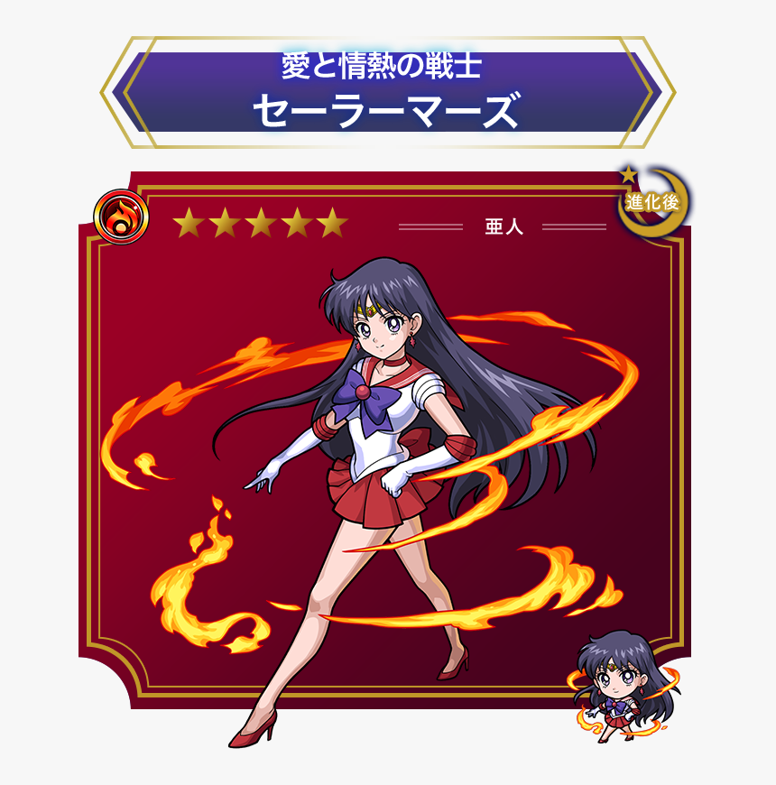 Monster Strike Sailor Moon, HD Png Download