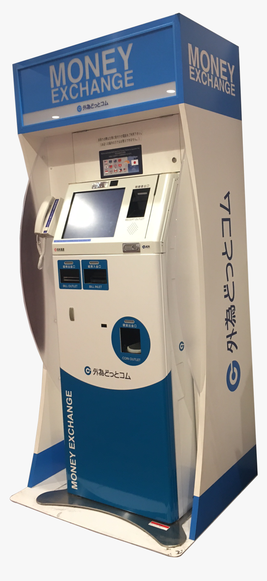 Machine Tool, HD Png Download