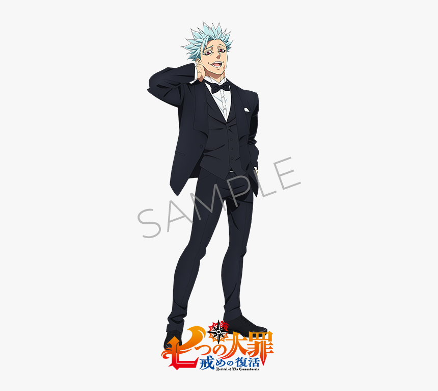 七 つの 大罪 アニメ, HD Png Download