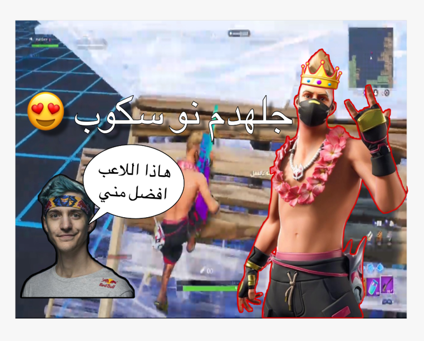 #fortnite #no Scop #ninja #فورتنايت - Cartoon, HD Png Download