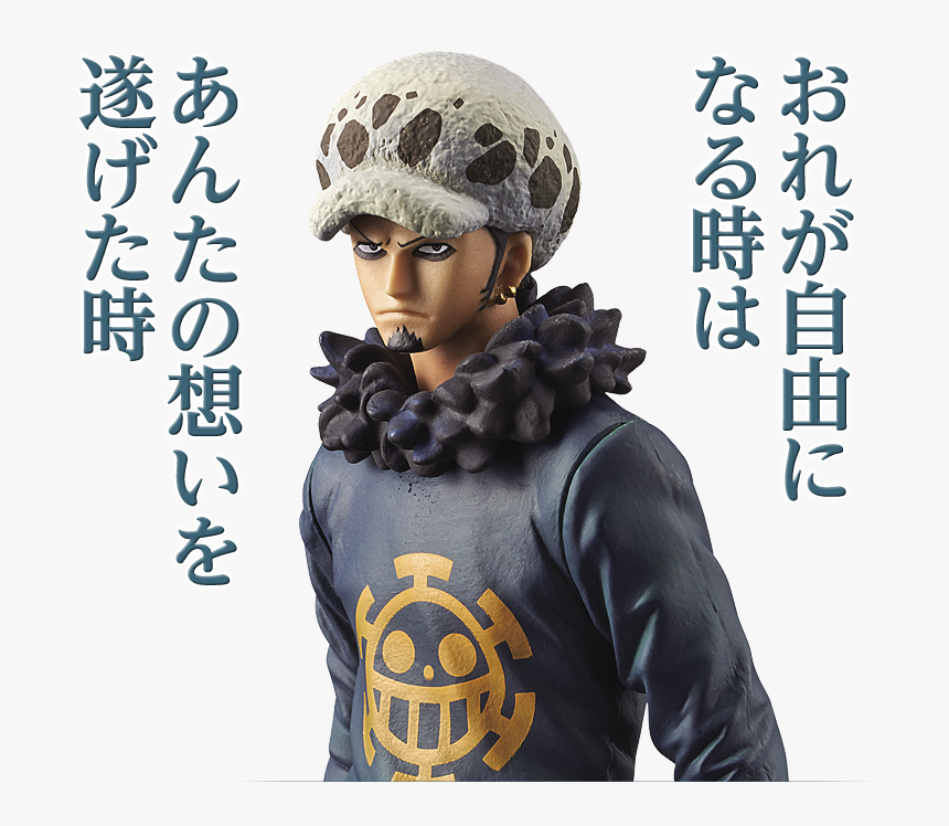 Transparent Trafalgar Law Png - Soldier, Png Download