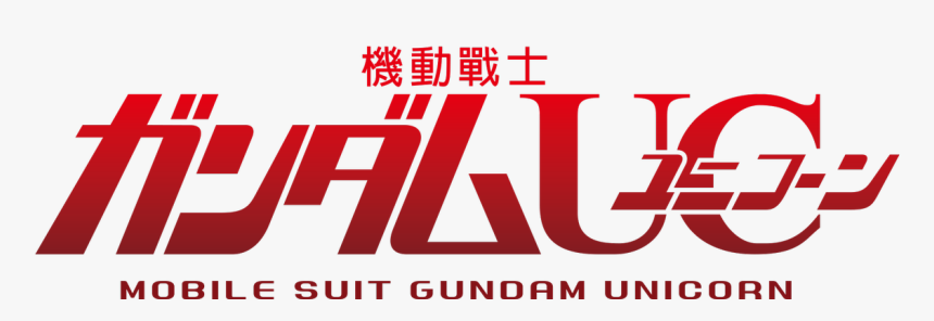 Mobile Suit Gundam Unicorn Logo, HD Png Download