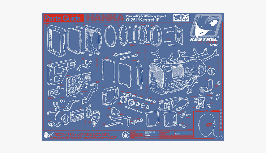 Microcontroller, HD Png Download