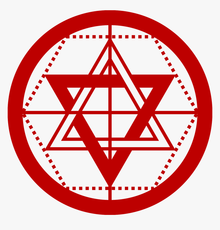 Theosophical Society Logo, HD Png Download