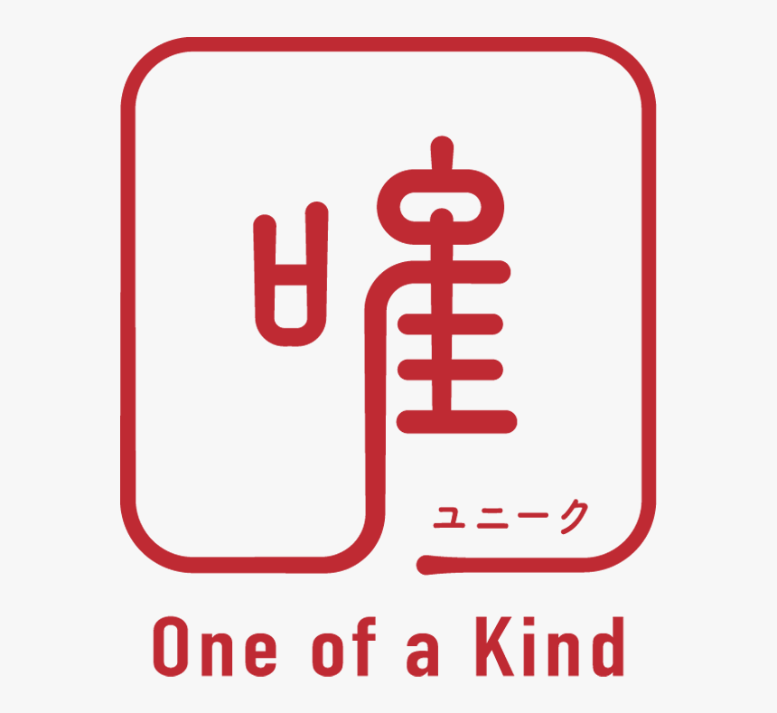 Graphic Design, HD Png Download
