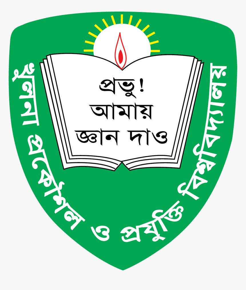 খুলনা প্রকৌশল ও প্রযুক্তি বিশ্ববিদ্যালয়, HD Png Download