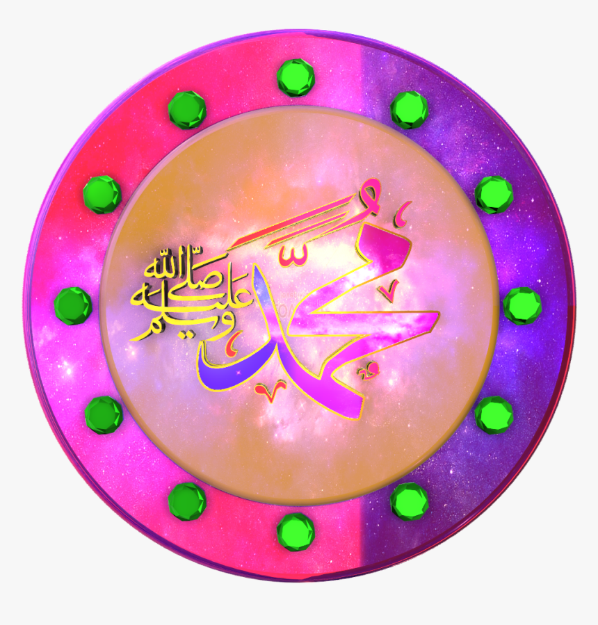 Circle, HD Png Download