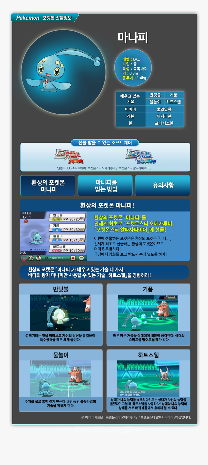 Screenshot, HD Png Download