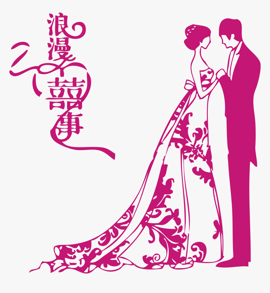 Cartoon Bride And Groom Get Married Romantic - Groom And Bride Cartoon, HD Png Download