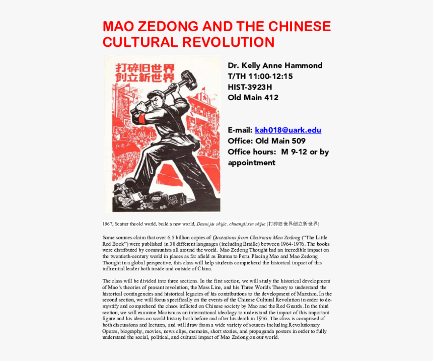 Cultural Revolution Propaganda, HD Png Download