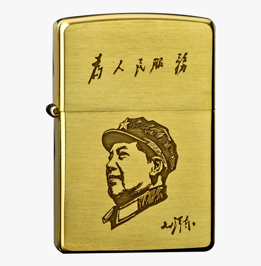 为 人民 服务 毛泽东, HD Png Download