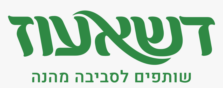 - Calligraphy - Calligraphy, HD Png Download