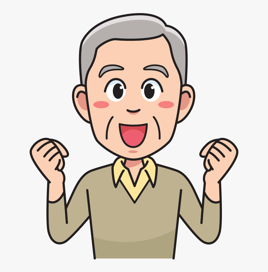 Grandfather Full Of Person Angry Clipart Png Transparent Png Transparent Png Image Pngitem Grandfather Full Of Person Angry Clipart Png Transparent Png Transparent Png Image Pngitem