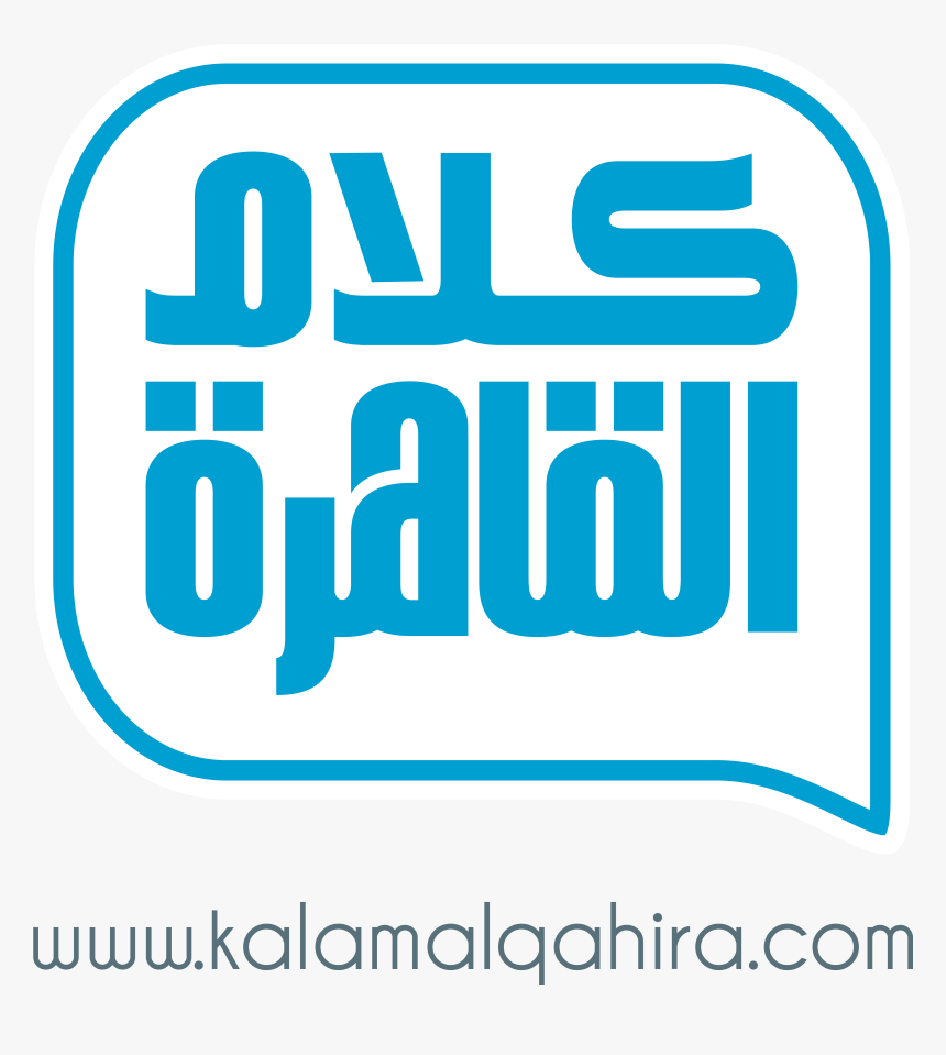 Cairo360-img - Graphic Design, HD Png Download