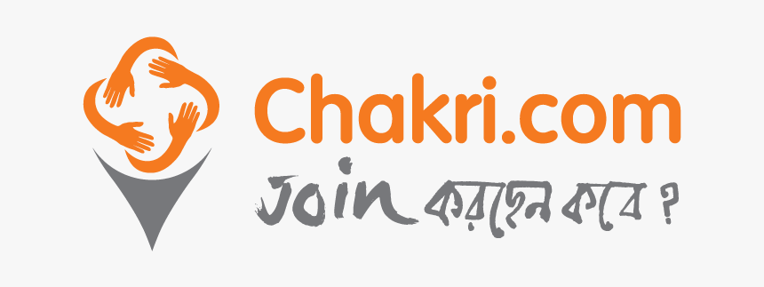 Calligraphy, HD Png Download