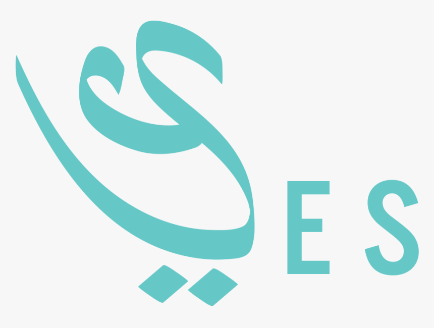 Calligraphy, HD Png Download