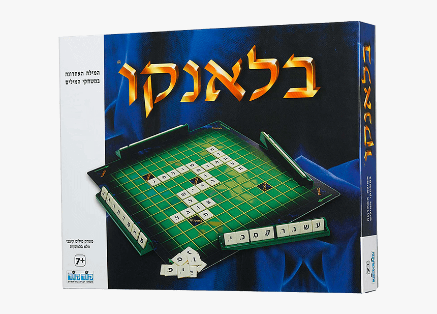 Scrabble Game In Hebrew, HD Png Download