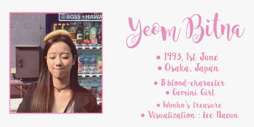 Girl, HD Png Download