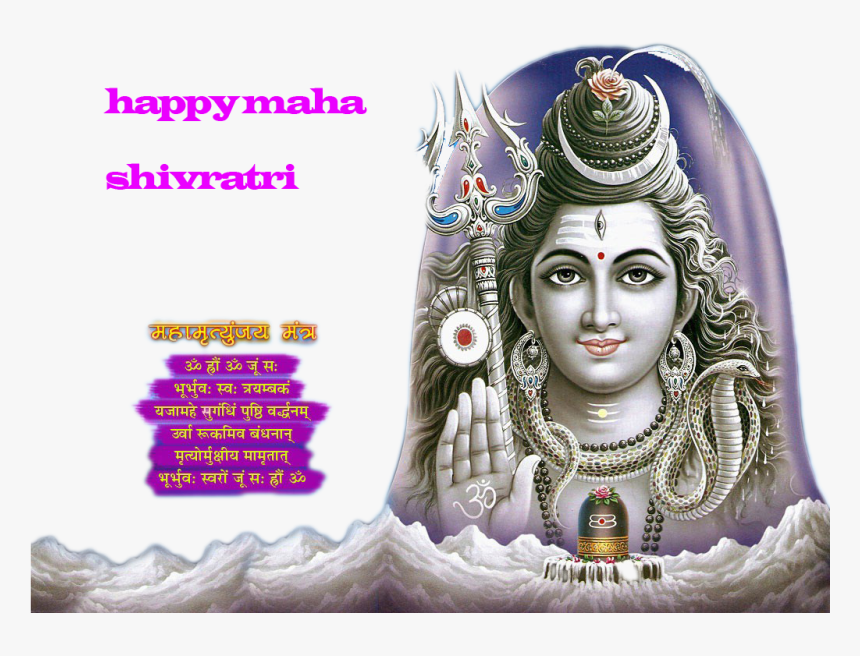 Transparent Happy Ganesh Chaturthi Png - Maha Shivratri 2019, Png Download