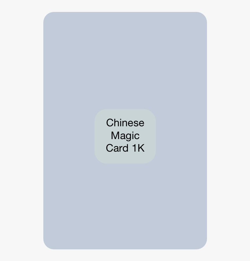 Chinese Magic Card Mifare, HD Png Download