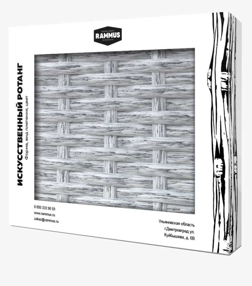 Gruppa - Paper, HD Png Download