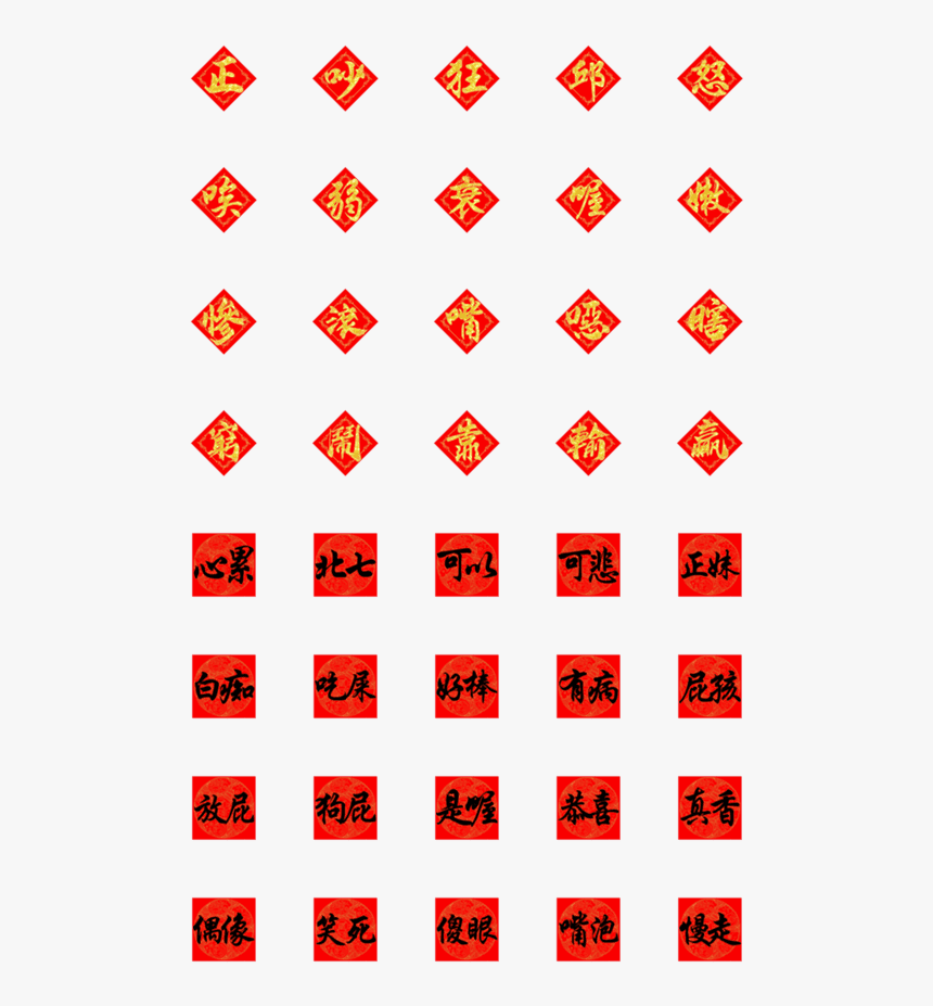 Aiphone Gt 1a, HD Png Download